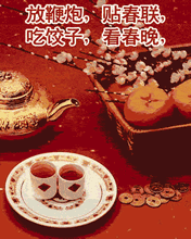 ӭϦݴ