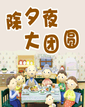 ϦFA