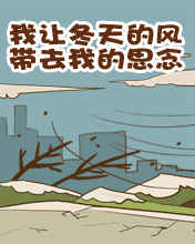 첻