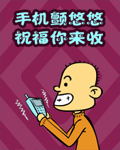 冬已至，天轉涼