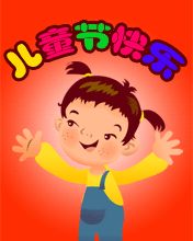һHͯ(ji)옷