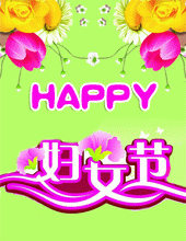 hayyp婦女節