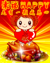 感謝你我共同經歷的日子
