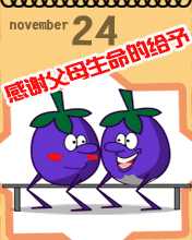 W(xu)(hu)жж(ji)옷(l)