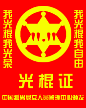 ҹҹs