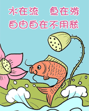 r(sh)(ji)