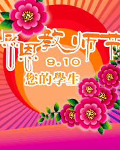 ж̎(ji)
