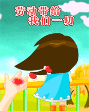 祝你勞動節快樂