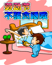 ڄӹ(ji)Ҫ؝˯