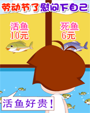 勞動節(jié)犒勞自己一下