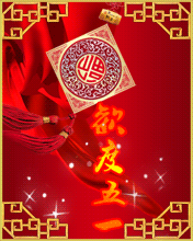 歡渡5.1