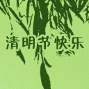옷