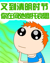 ֵr(ji)ں̎а˼