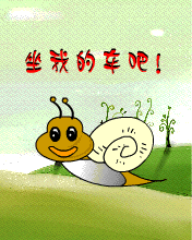 追趕七夕節(jié)