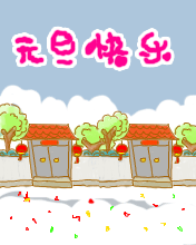 Ԫ--옷