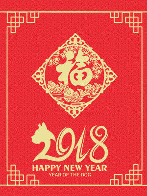 2018옷