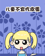Ƥ