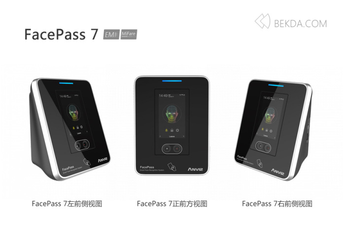 FacePass 7無