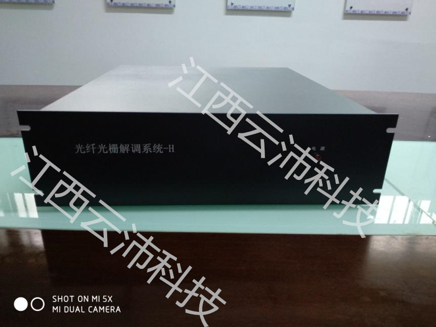 光纖光柵解調(diào)系統(tǒng)