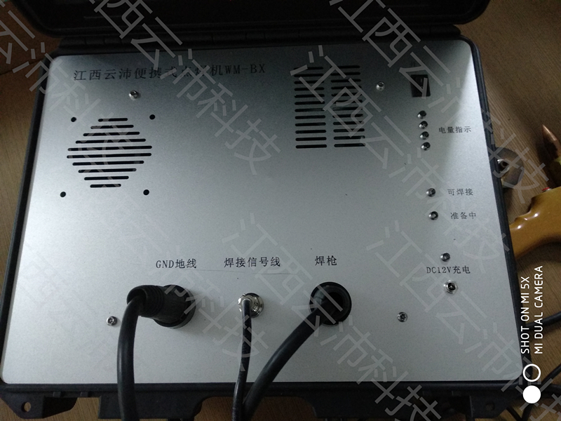 便攜式電池點(diǎn)焊機(jī)