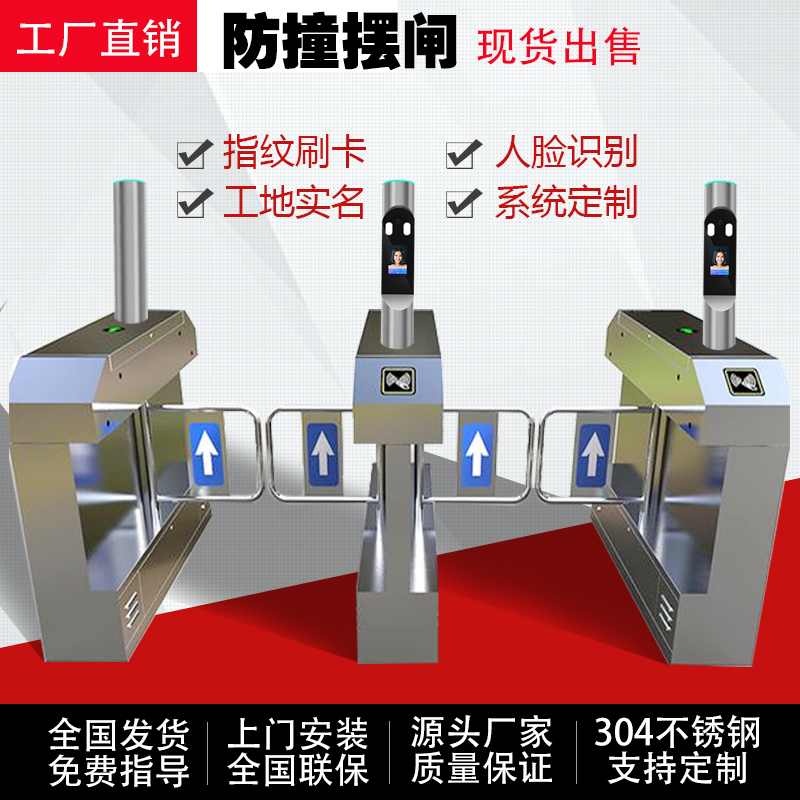 智能人臉識別門禁