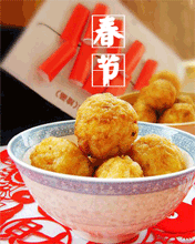 春節碗