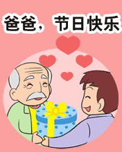 父親教導(dǎo)我 點(diǎn)滴在心間