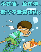 天有情 地有情 國慶浪漫一下行不行