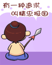 有一種佳節叫八一建軍