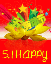 һHAPPY