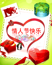 ˹LOVE