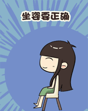 白領要養生