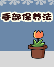 ײB(yng)