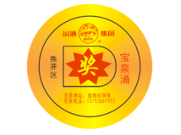 不干膠撕開刮刮卡