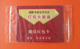 刮刮卡套袋